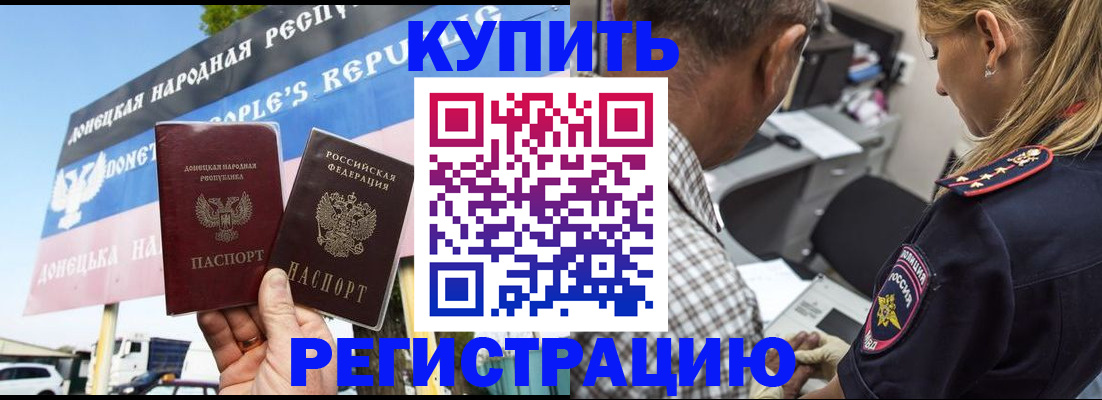 временная регистрация госуслуги в Долгопрудном