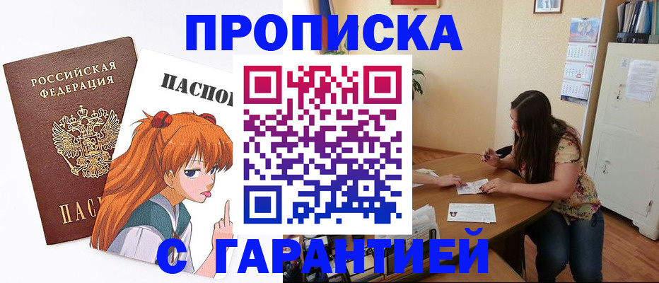 регистрация для дет. сада в Долгопрудном